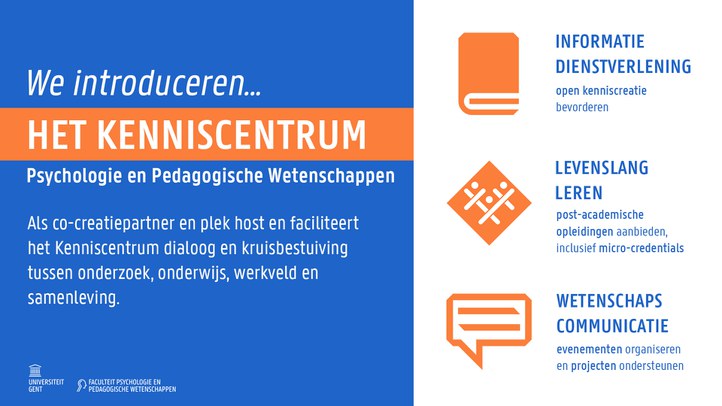 Kenniscentrum introductie